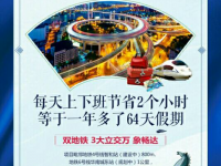 南宁地铁口新楼盘均价3900元《万象尊府》自带恒温游泳池国际双语幼儿园动感健身房