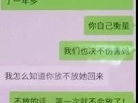 “女友被绑架了”？广西警方破门施救，却发现她正和别的男人...