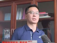 那坡中学历任校长名录，已经历19任！