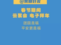 聚会的朋友注意了，一场同学聚会6人确诊：平均年龄22岁