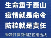 广西依法严厉打击涉新型冠状病毒肺炎疫情违法犯罪