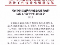 街头实拍！靖西部分市民不带口罩防范意识淡薄！