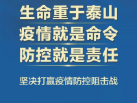 广西发布防控指南：对这些人员，不得实施上岗前隔离！