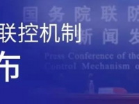 直播带货、务工优先安排……今天这场发布会有干货！