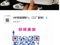 NIKEAdidas折扣运动鞋批发代理