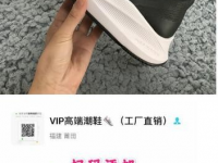 耐克折扣阿迪达斯运动鞋批发代理