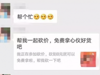 公安提醒：最大骗局席卷全国，多名女性已被牵涉，你的老婆可能也在做，赶紧阻止！