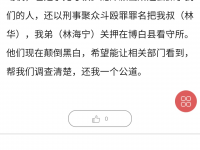 我想这就是农村应有的现象，