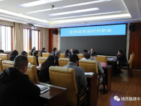 靖西市召开经济运行分析会