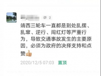 限行，是为了您出行更安全