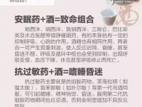 靖西人快看！快过年了，酒桌上这四种情况要坐牢！可别不当回事！