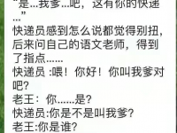 @靖西北农：语文老师说要学号语文才不会吃亏