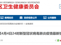 靖西人最近谨慎去云南了.......警惕！云南新增15+5，现有本土确诊病例48例！