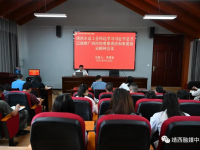 靖西市总工会传达学习习近平总书记视察广西时的重要讲话和重要指示精神