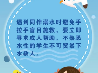 不幸消息传来！桂林一河段发现落水失联者遗体！是一名中学生！