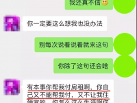 南宁少女闹市裸露直播，大尺度照片曝光：不要脸，正在榨干你的人生