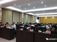 靖西市第二届人大常委会召开第三十六次会议