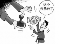 收受工程老板好处费……百色通报4起工程建设领域腐败问题典型案例