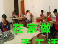 工厂电子订单外发