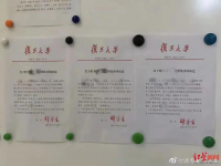 3名学生因嫖娼被开除！复旦大学回应