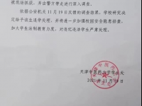 高校男生进女厕所偷窥老师，学校：已被警方带走，退学！