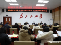 【聚焦两会】政协委员分组讨论政协常委会工作报告和提案工作报告