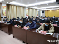 靖西市人大常委会组织召开2022年人大系统工作务虚会