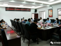 靖西市政协召开党组理论学习中心组2022年第二次学习（扩大）会议