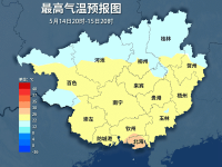 冷空气到货！今明两天广西自北向南迎降雨降温