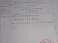 百色11岁男孩与同学游泳不幸溺亡，父母上诉索赔81万元！