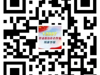 靖西市人民检察院关于打击整治养老诈骗举报公告