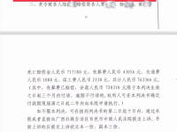 德保醉驾肇事，人被卷入车底拖行300米惨案后续来了....