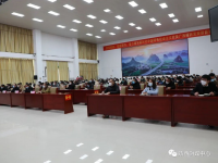 靖西市召开学习贯彻党的二十大精神专题宣讲报告会