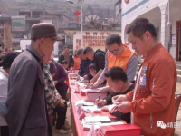靖西市吞盘乡弄乃村村民合作社召开第一次分红大会