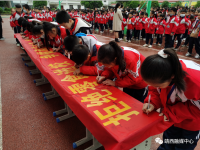 拒绝校园欺凌杜绝零食进校——靖西市第五小学举行安全主题教育活动