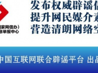 谣言：奥司他韦缺货、涨价了？