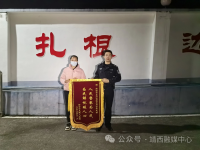 新年的第一份“礼物”——靖西民警午夜寻回走失弟弟，姐姐制作锦旗致谢