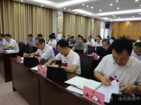 靖西市第三届人大常委会召开第二十七次会议