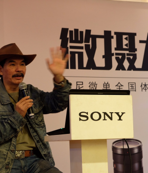 微攝力会上拍的Mm