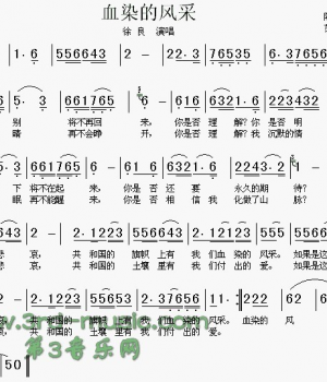 路遇对越自卫反击战原参战121师363团二连老兵