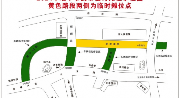 靖西关于端午节药市临时市场设置和管理的通告 176013