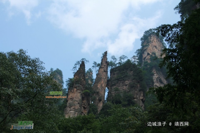 张家界特色风景 - 靖西网