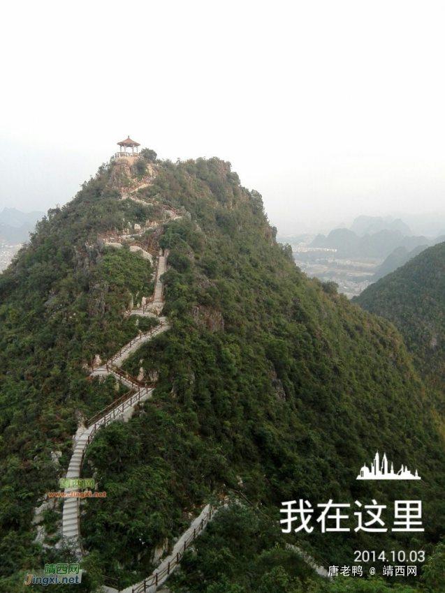 靖西一路向西，靖西电视塔，靖西排隆山，全景图 - 靖西网