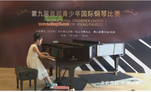 靖西的小音乐家—叶真珍夺得国际钢琴大赛金奖 - 靖西网