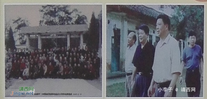 历史照片展-靖中 - 靖西网