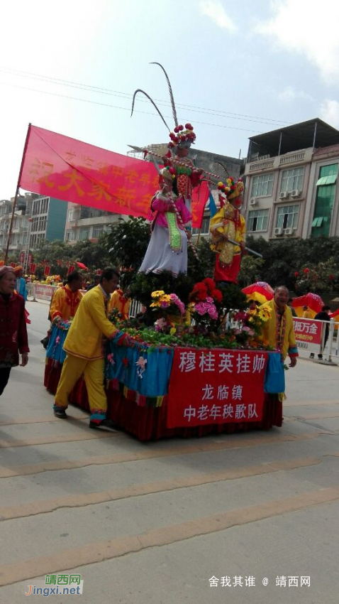 2月25日靖西各乡镇文化游街宣传活动，仙女下凡 - 靖西网