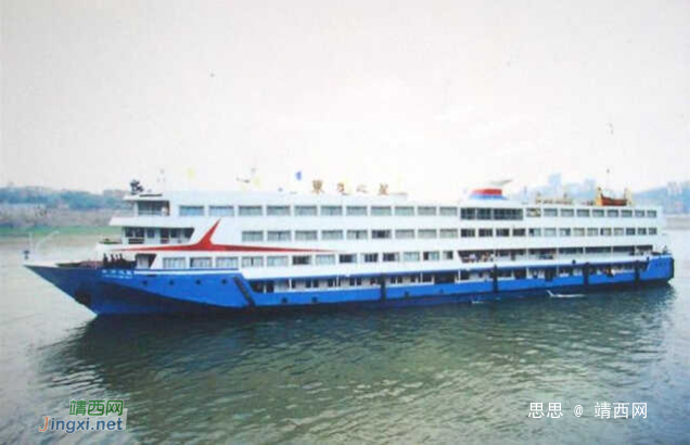 又是一个痛心的新闻！南京开往重庆客轮在长江湖北段倾覆 载458人 - 靖西网