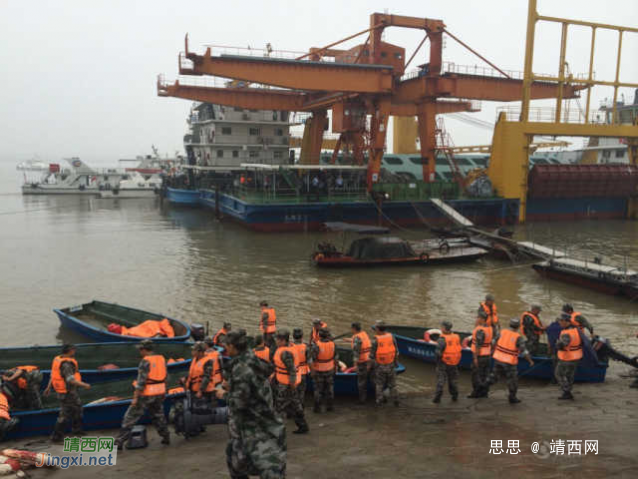 又是一个痛心的新闻！南京开往重庆客轮在长江湖北段倾覆 载458人 - 靖西网