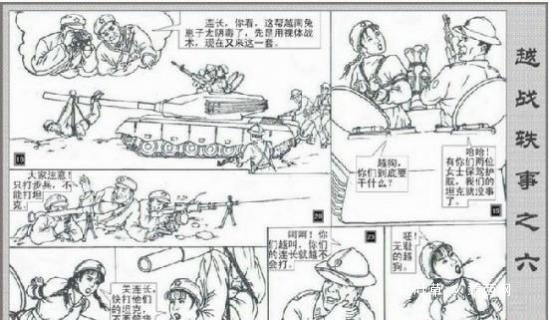 对越反击战：越南女兵的尸体成战争法宝（3） - 靖西网