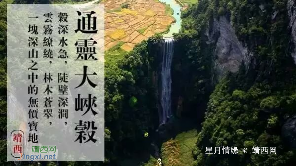 靖西：休闲避暑好地方 - 靖西网